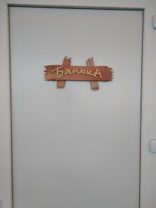 Выполнены работы на объекте